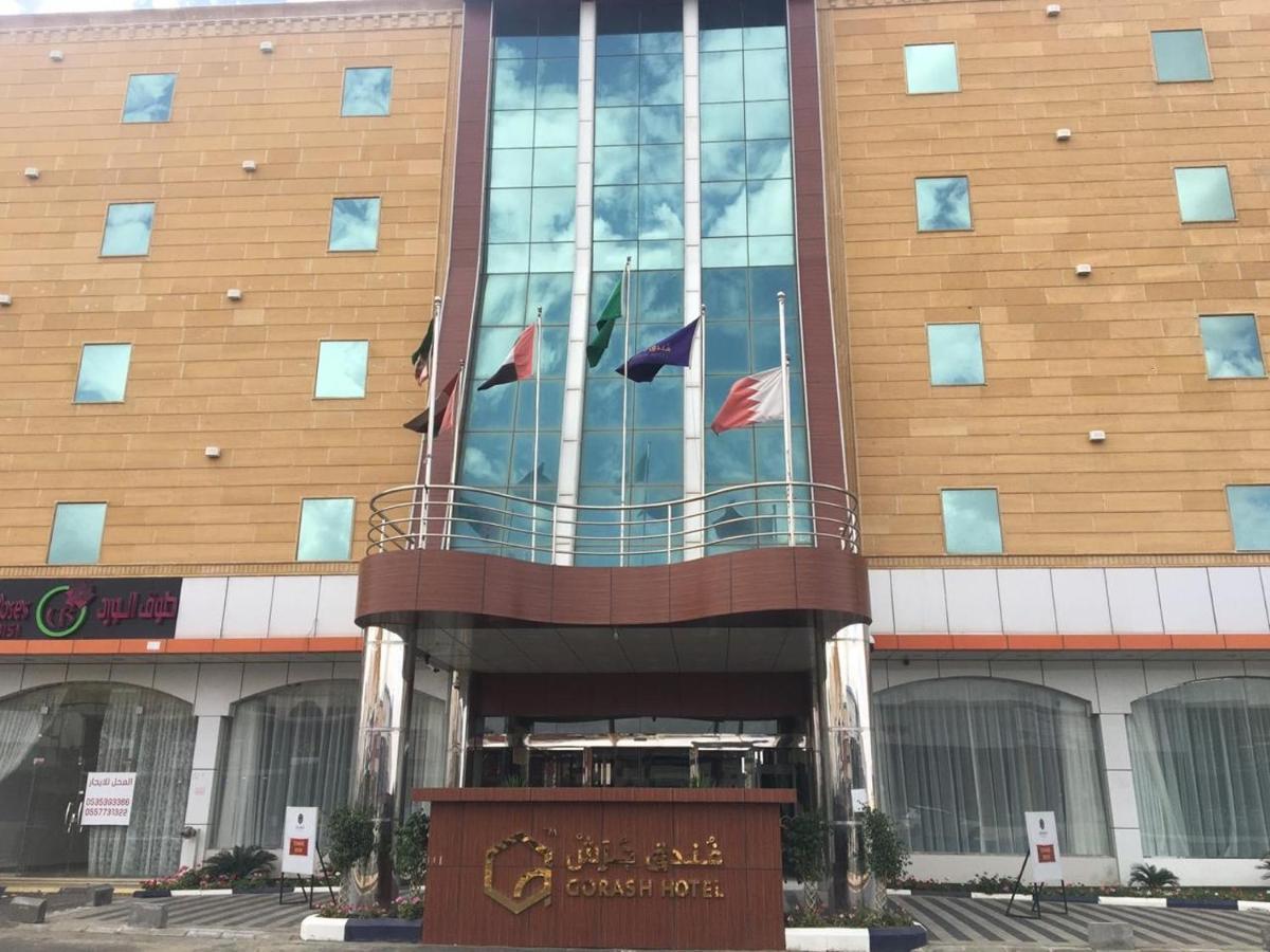Gorash Hotel Khamis Mushait Exterior photo